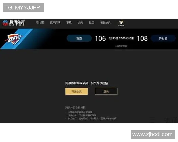 腾讯NBA解说与直播平台使用指南