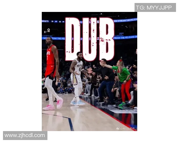 12月30日火箭对阵鹈鹕精彩比赛视频回顾与分析